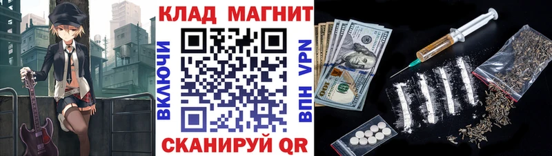 Купить Cocaine  Мефедрон  ГЕРОИН  Псилоцибиновые грибы  Канабис  Alpha PVP  Кохма