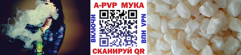 Alpha PVP VHQ  Купить закладки  Кохма 