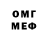 Бутират GHB ShyniG