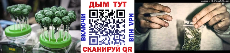 Canna-Cookies марихуана  Купить закладки  Кохма 