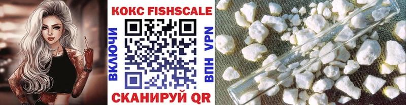 Cocaine Боливия  Купить где  Кохма 