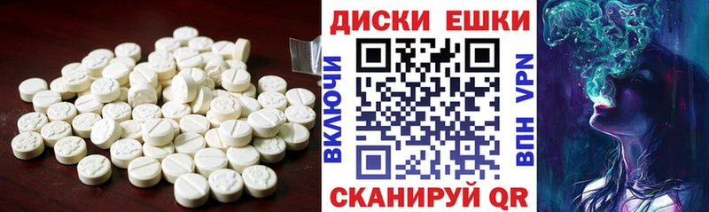 Ecstasy Cube  Купить где  Кохма 