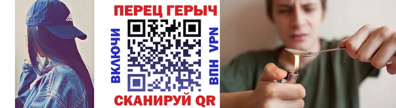 Купить  Кохма  ГЕРОИН афганец 