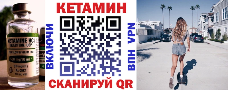 Купить  Кохма  Кетамин ketamine 