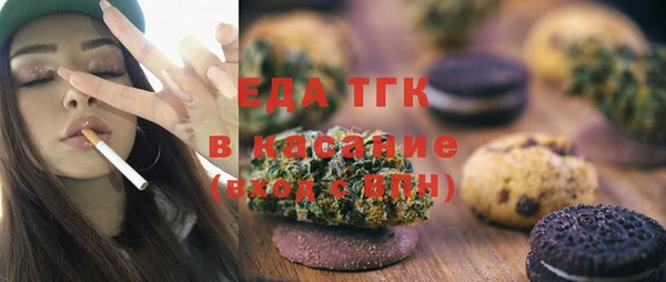 круглые Инта