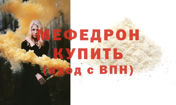 круглые Инта