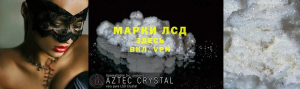 круглые Инта