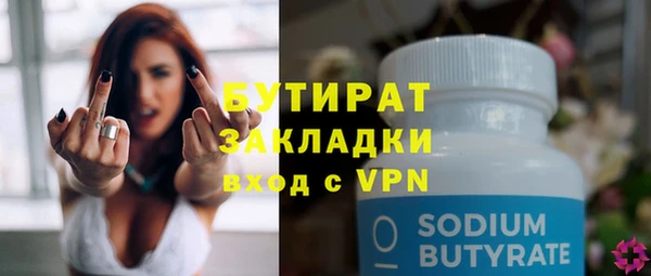 круглые Инта