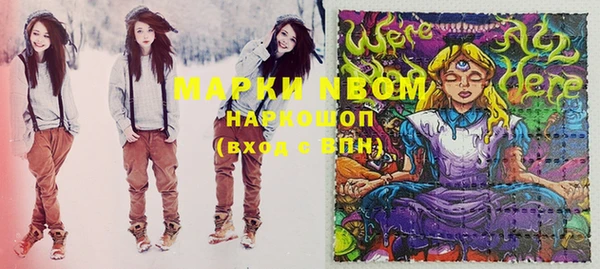 круглые Инта