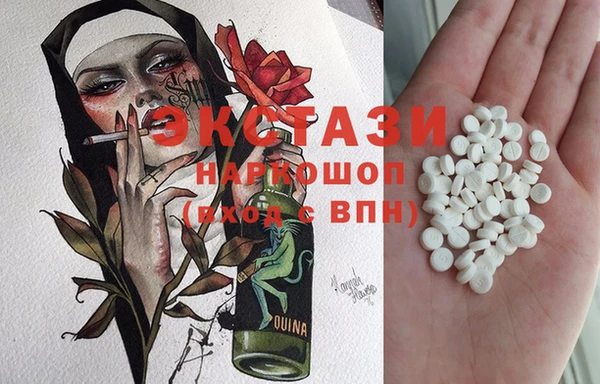 дживик Инсар