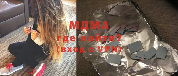 дживик Инсар