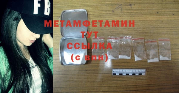 круглые Инта