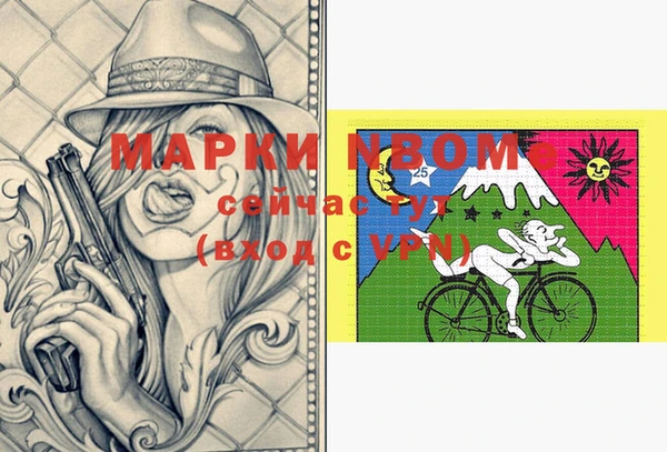 спайс Заволжье