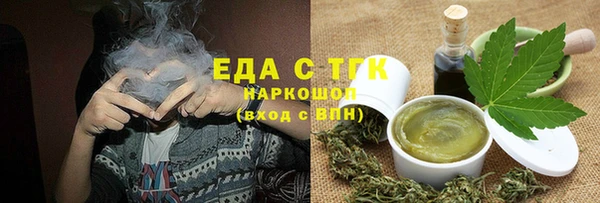 круглые Инта