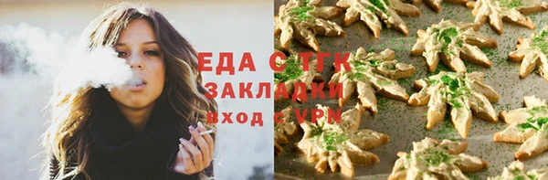 круглые Инта