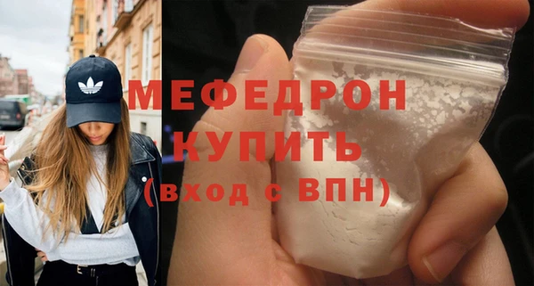 мет Иннополис