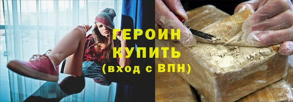 круглые Инта
