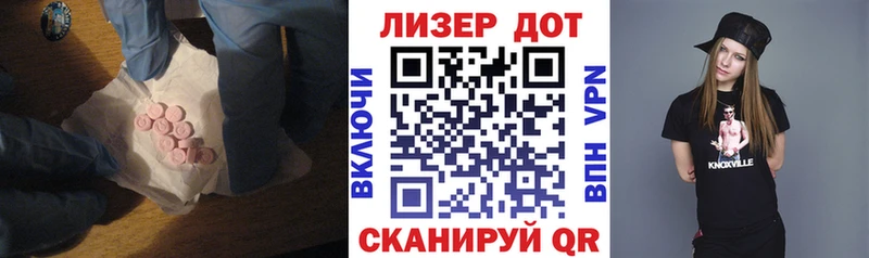 LSD-25 экстази ecstasy  Купить где  Кохма 