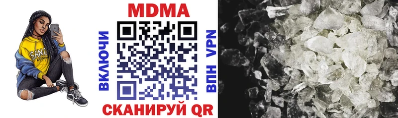 MDMA молли  Купить  Кохма 