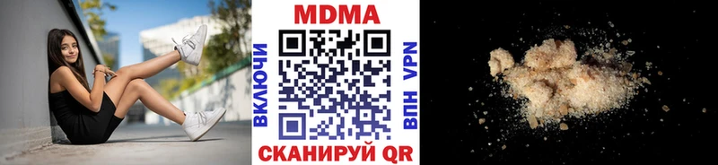 МДМА молли Кохма