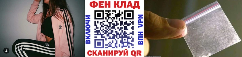 Метамфетамин Methamphetamine  Купить где  Кохма 
