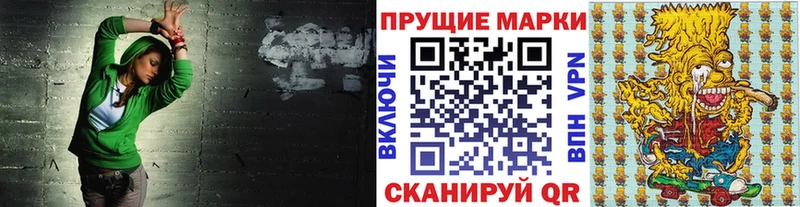 Купить где  Кохма  Марки 25I-NBOMe 1,8мг 